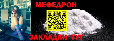 мяу мяу мука Татарск