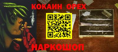 сатива Тара
