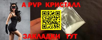 сатива Тара