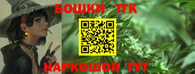 мяу мяу мука Татарск