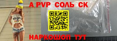 экстази Тверь