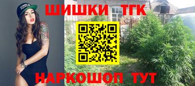 мяу мяу мука Татарск