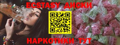 мяу мяу мука Татарск