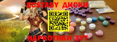 экстази Тверь