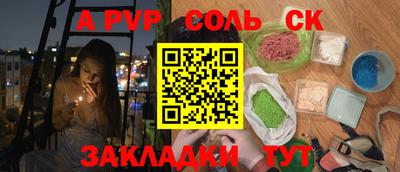 сатива Тара