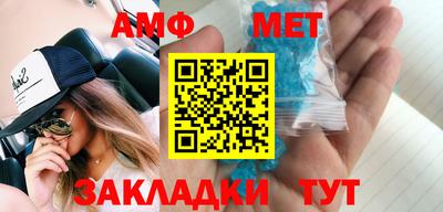мяу мяу мука Татарск