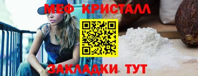 сатива Тара