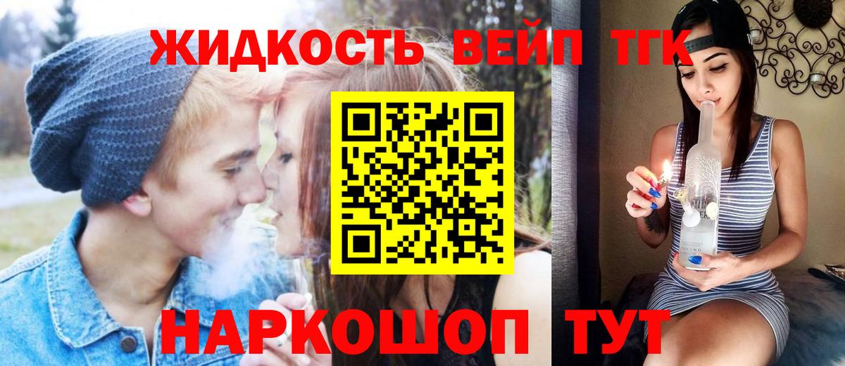ТГК THC oil  Вход с VPN  Архангельск  ТГК THC oil 