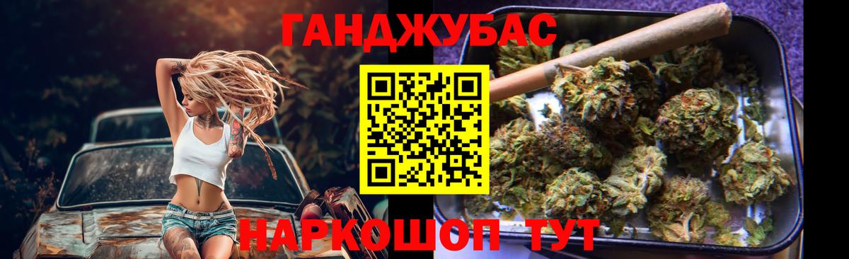 Архангельск  Конопля SATIVA & INDICA  Вход с VPN  Канабис White Widow  Конопля SATIVA & INDICA  МАРИХУАНА AK-47 